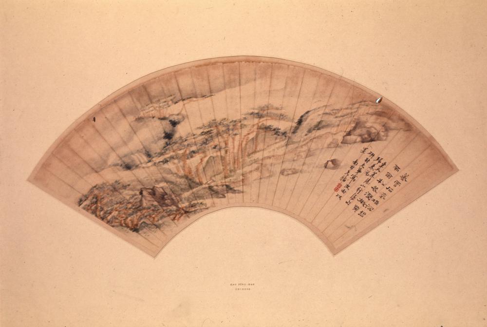 图片[1]-fan; painting BM-1951-0407-0.13-China Archive